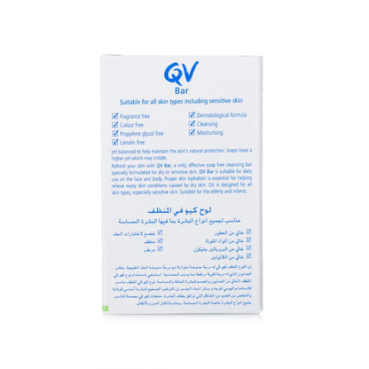 QV Dry Skin Bar 100 gm