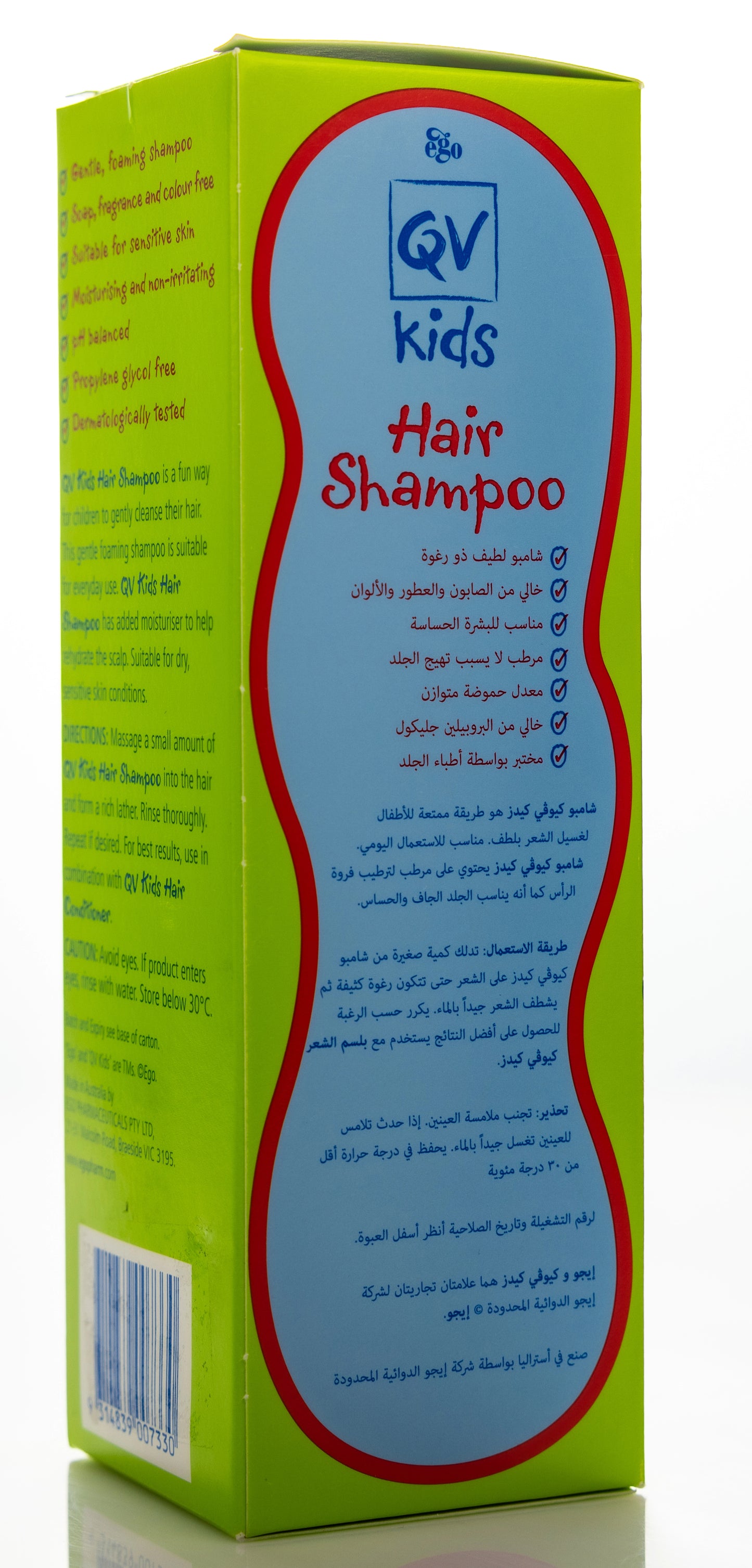 QV Kids Shampoo 200 ml