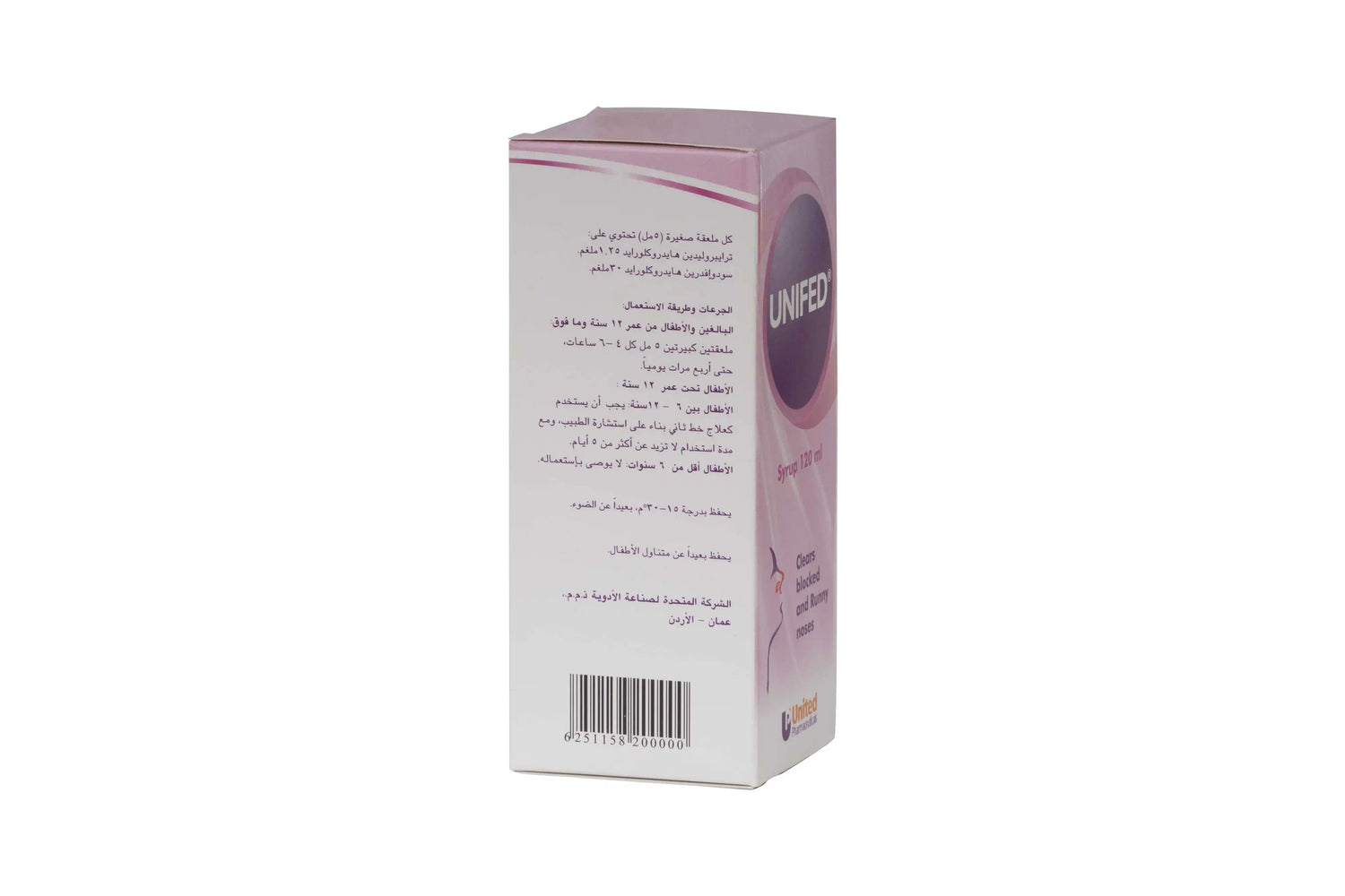 Unifed Syrup 120Ml