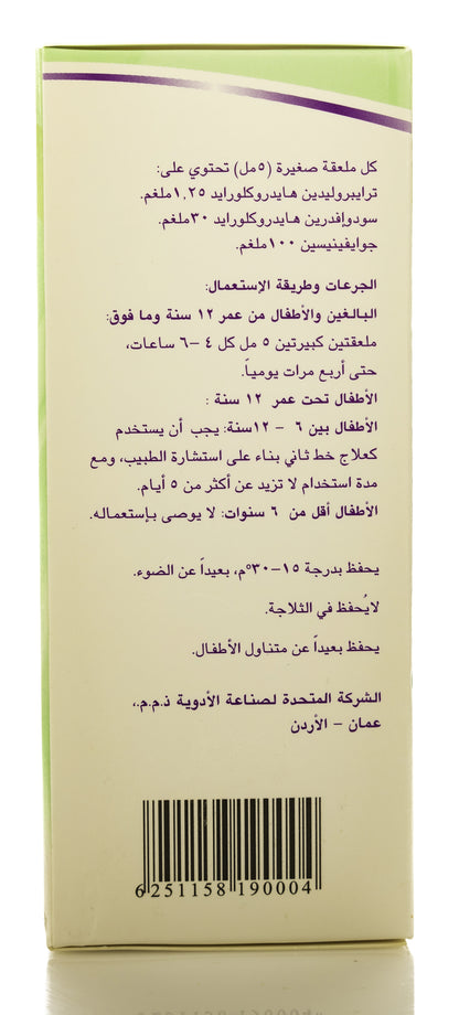 Unifed Expectorant Syrup 120Ml