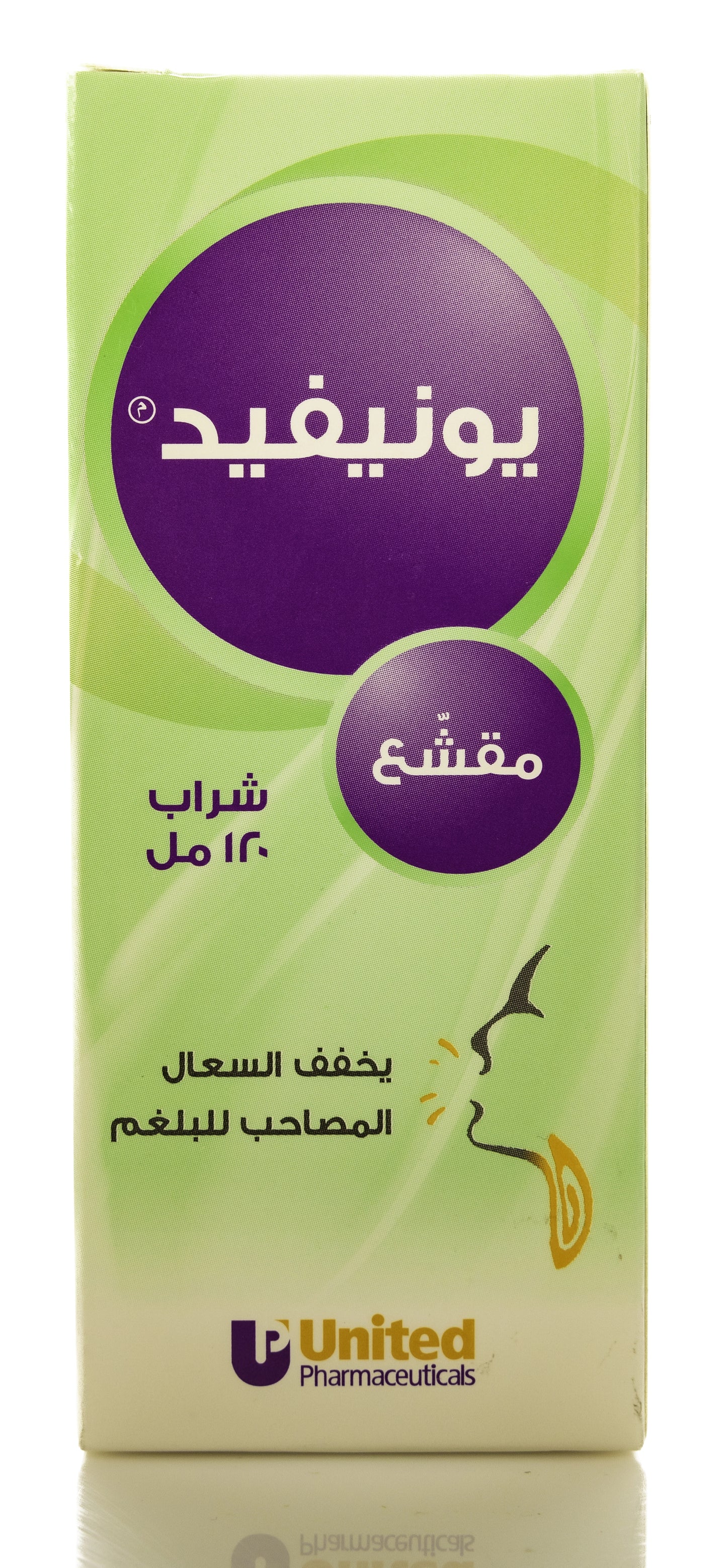 Unifed Expectorant Syrup 120Ml