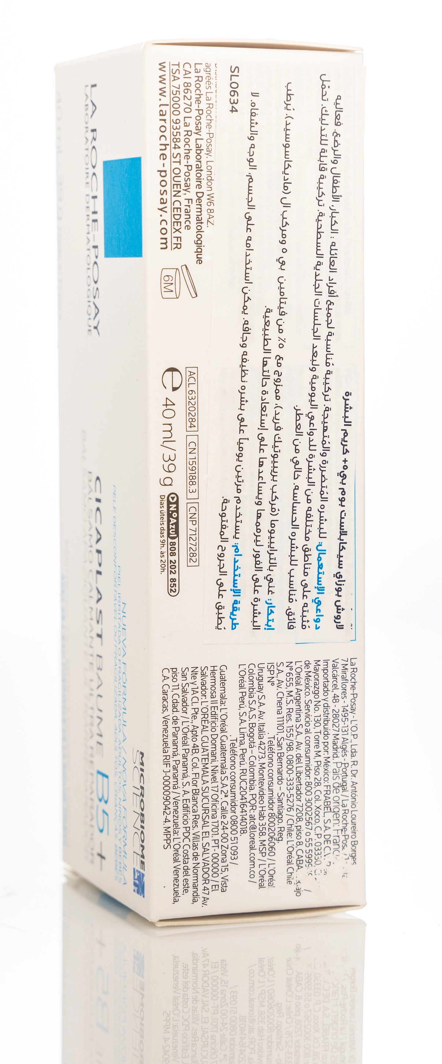 La Roche-Posay Cicaplast Baume B5 Cream 40 Ml