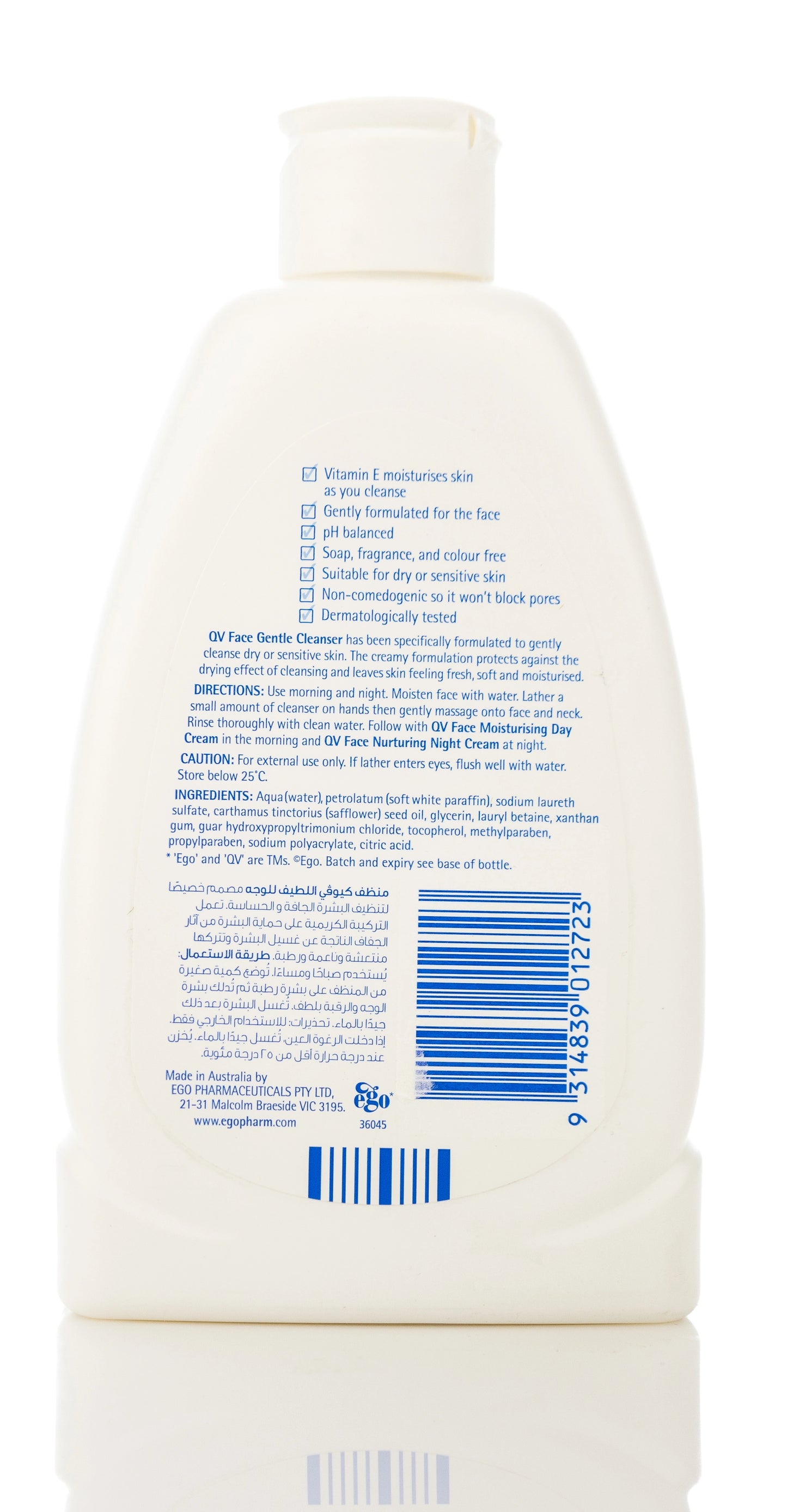 QV Face Gentle Cleanser 250 ml