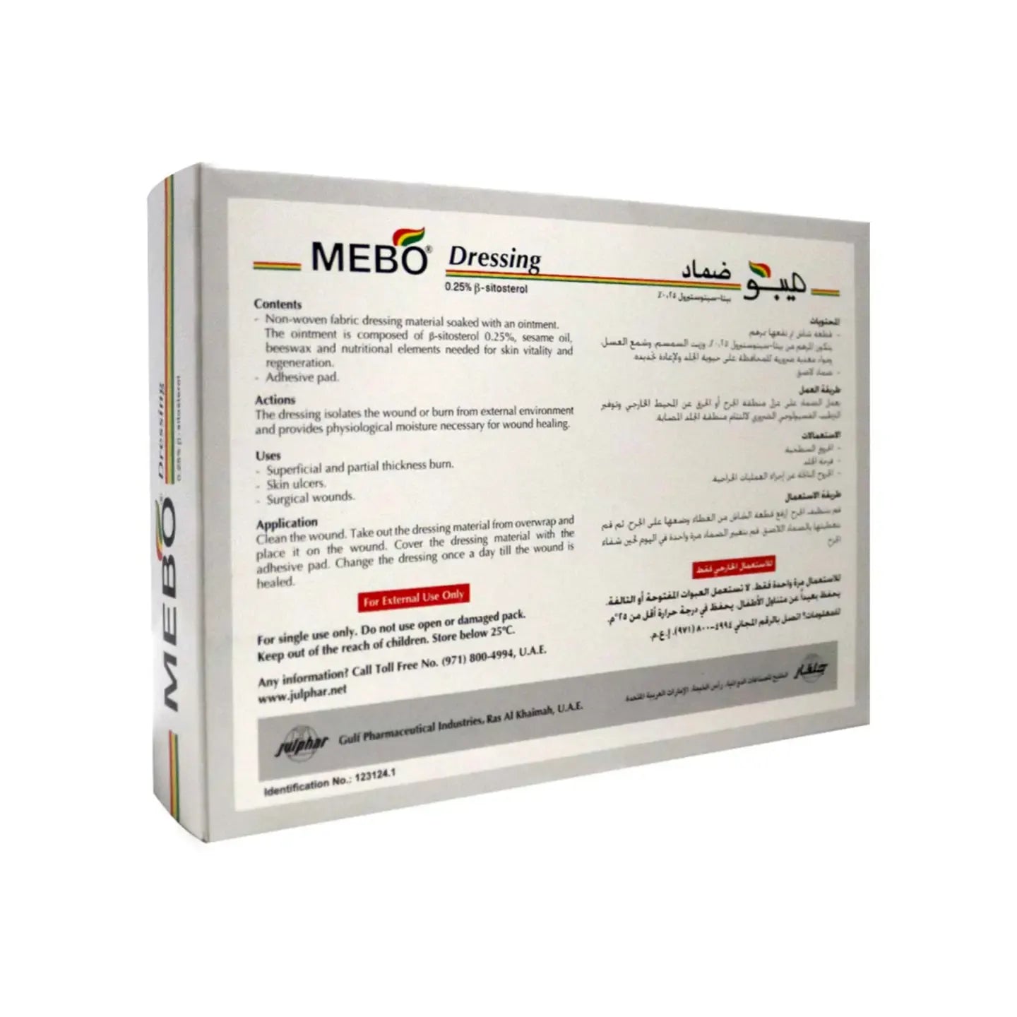 Mebo Dressing 40*60Mm 5 Piece