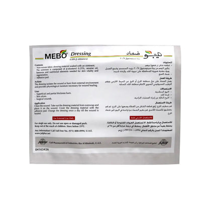 Mebo Dressing 40*60Mm 5 Piece