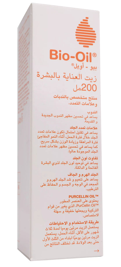 Bio-Oil Skincare Oil 200 Ml