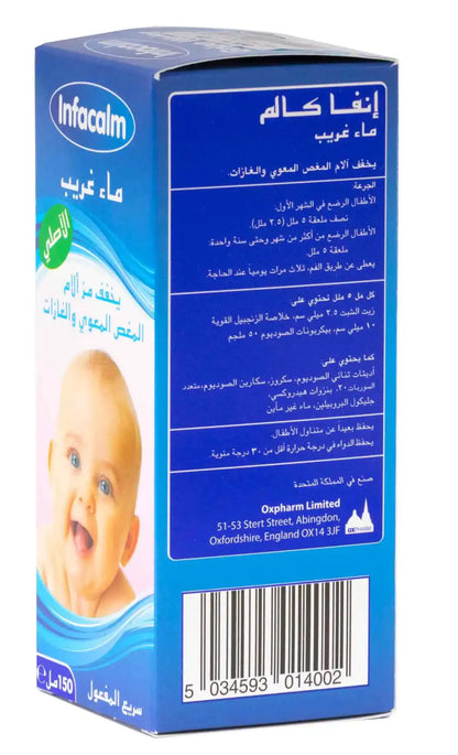 Infacalm Gripe Water 150Ml
