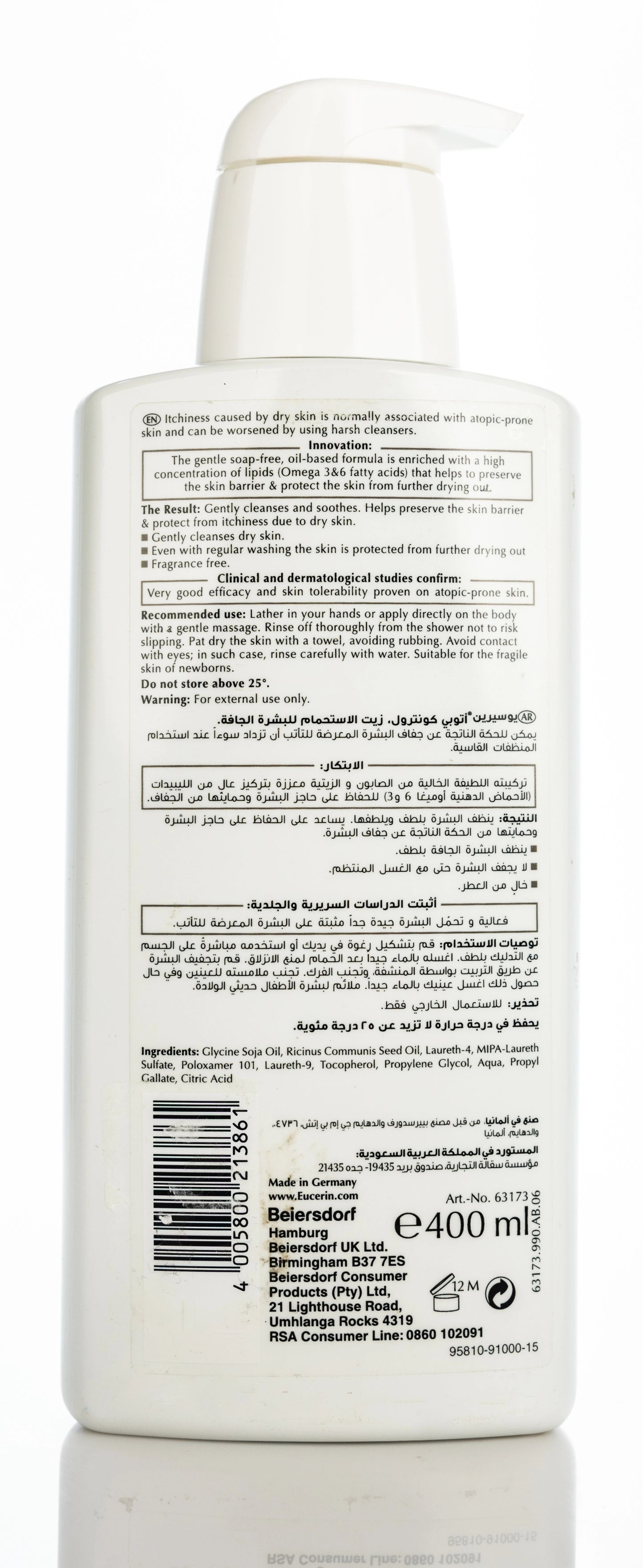 Eucerin AtopiControl Bath and Shower Oil 400 Ml