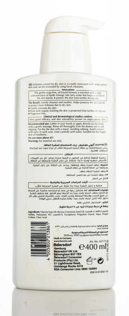 Eucerin AtopiControl Bath and Shower Oil 400 Ml