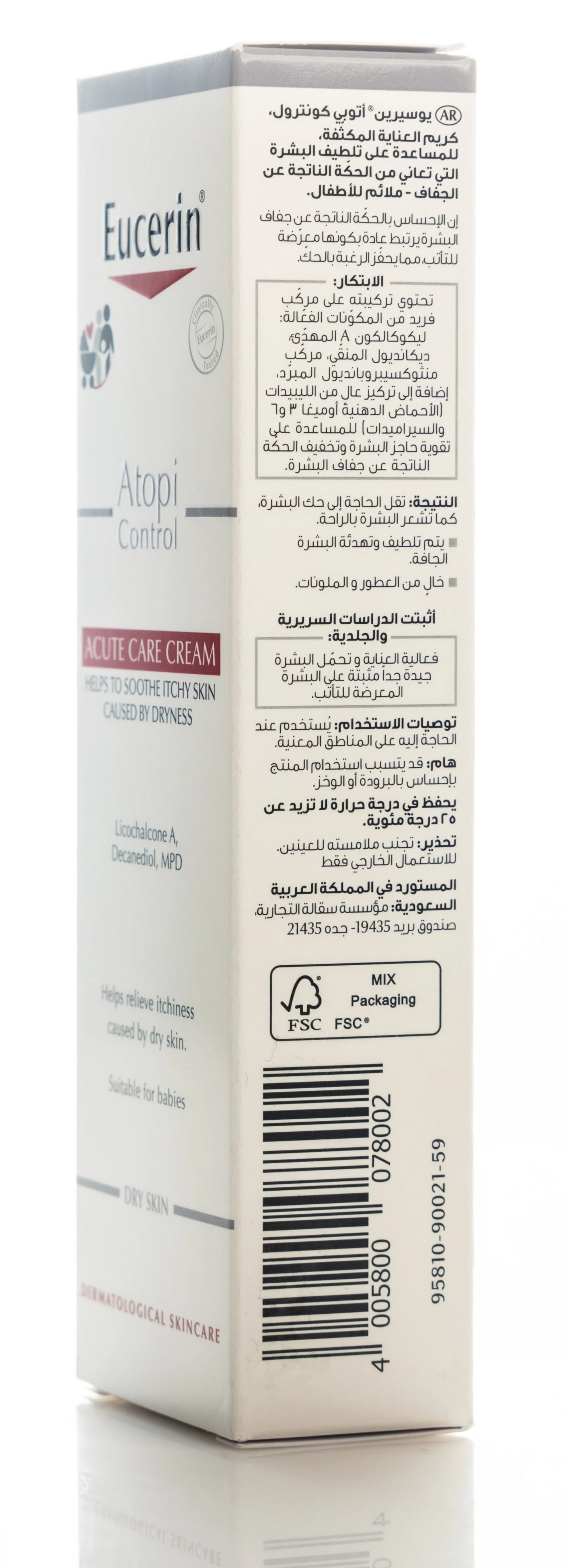 Eucerin AtopiControl for Dry Skin Acute Care Cream 40 Ml