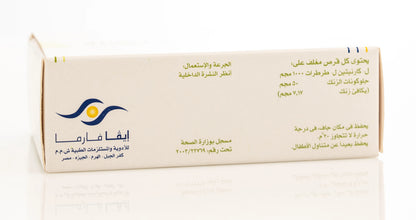 Carnivita Fort 30 Tablets