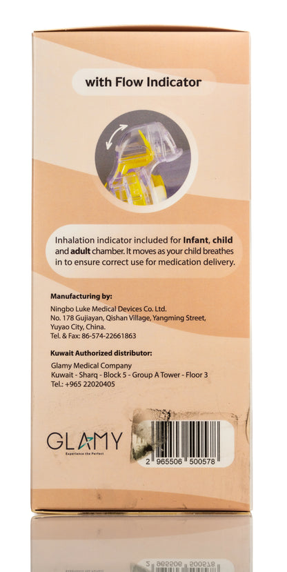 Glamy Inhaler Chamber Child [Medium]
