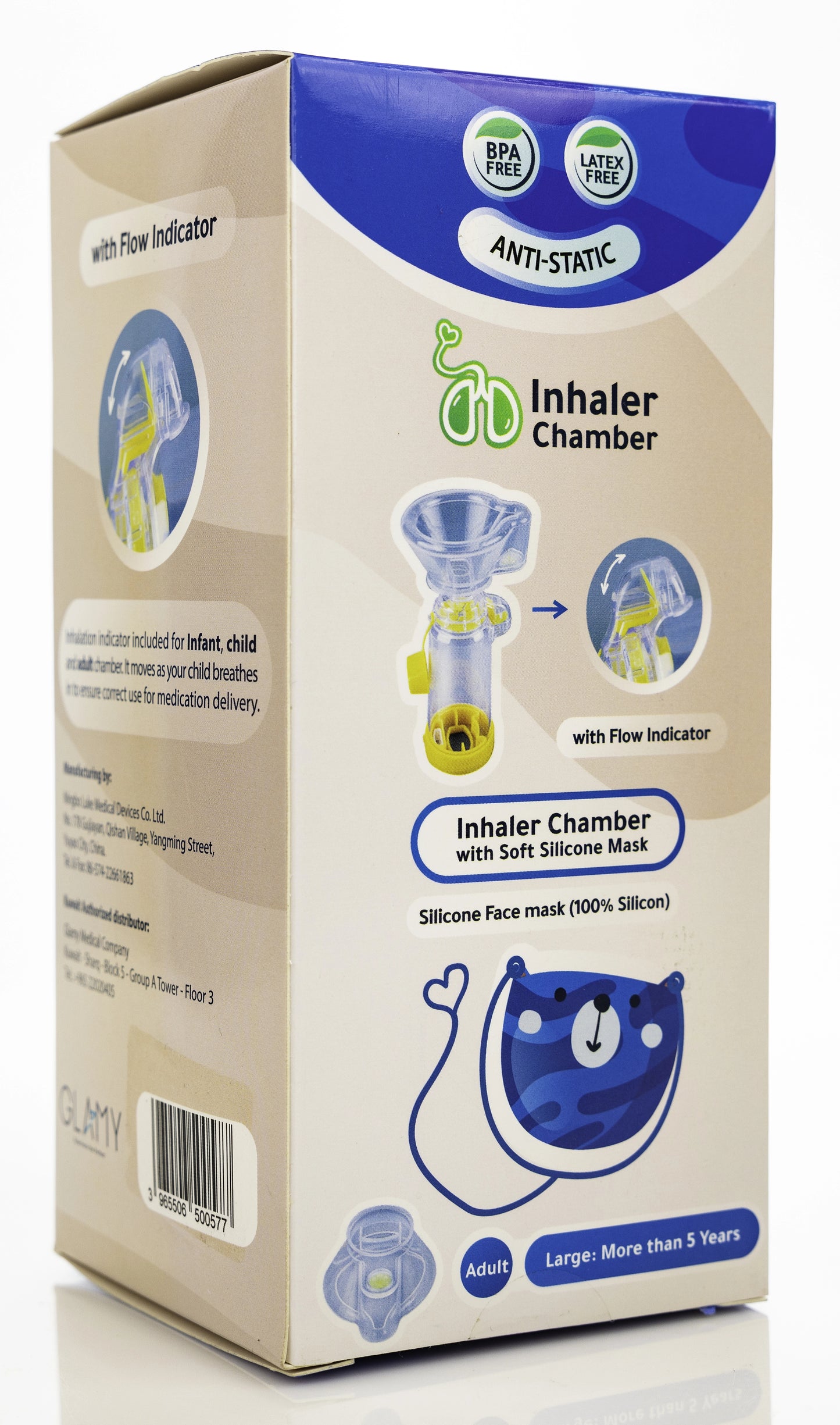 Glamy Inhaler Chamber Adult [Large]