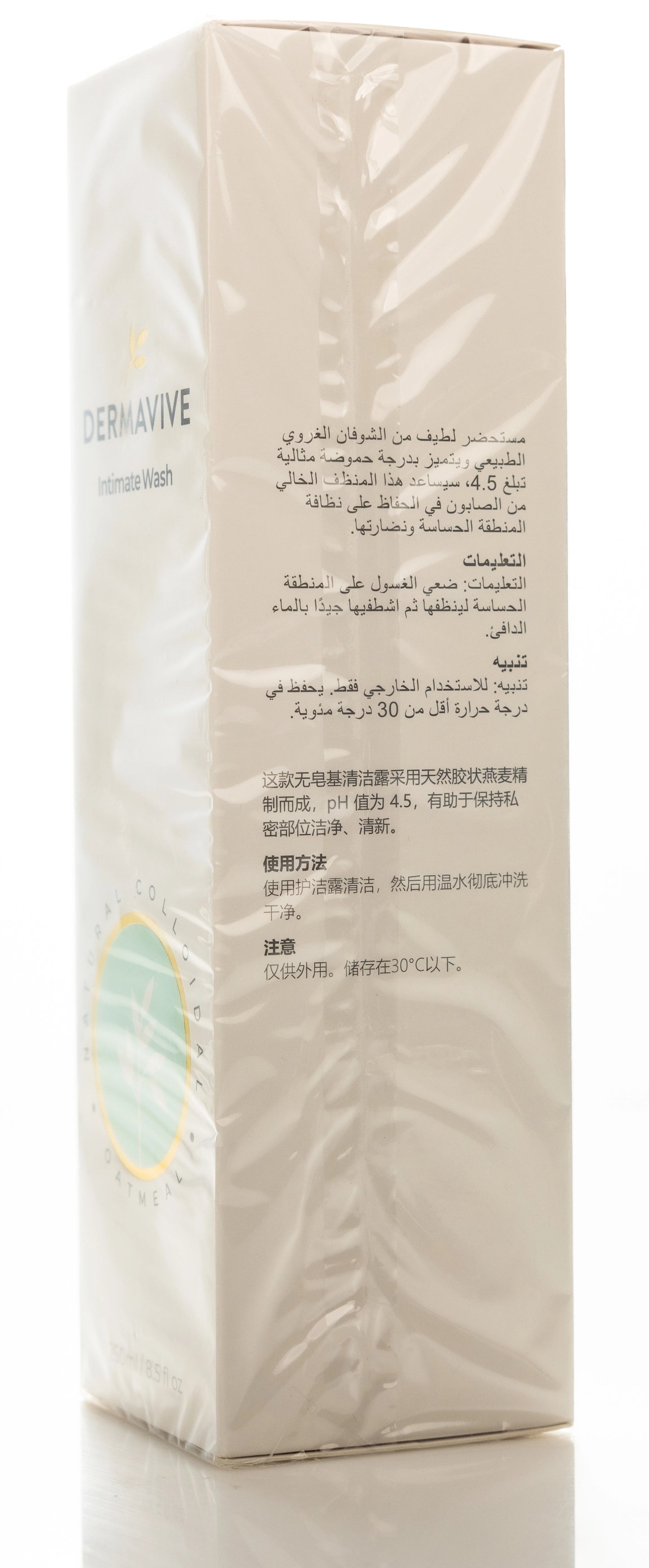 Dermavive Intimate Wash 250 Ml