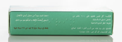 Aspirin Protect 100Mg 30 Tablets