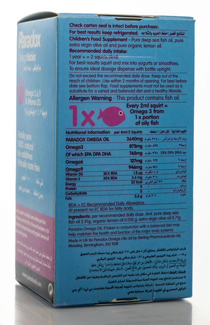 Paradox Omega Babies Liquid 105ml
