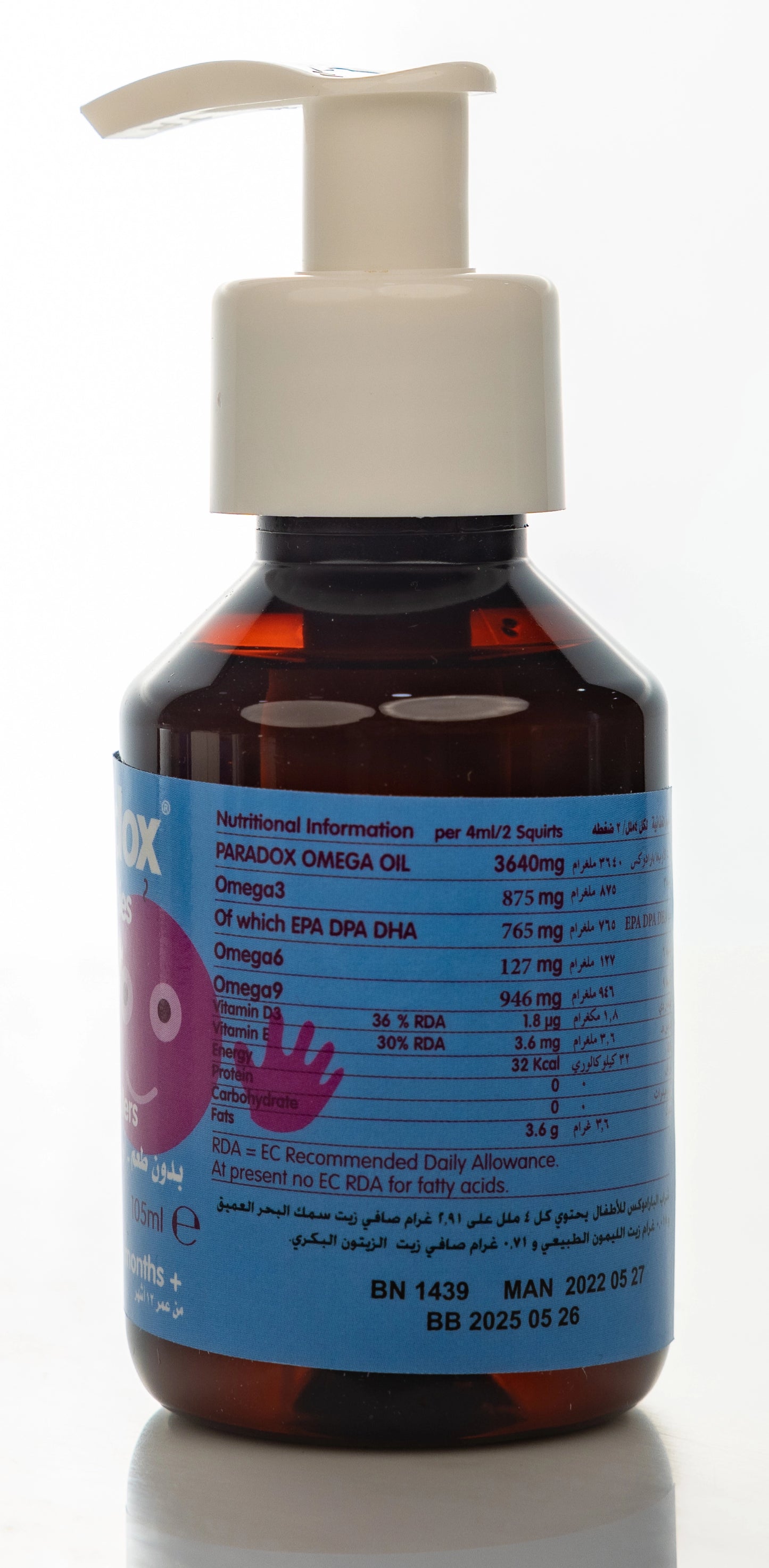 Paradox Omega Babies Liquid 105ml