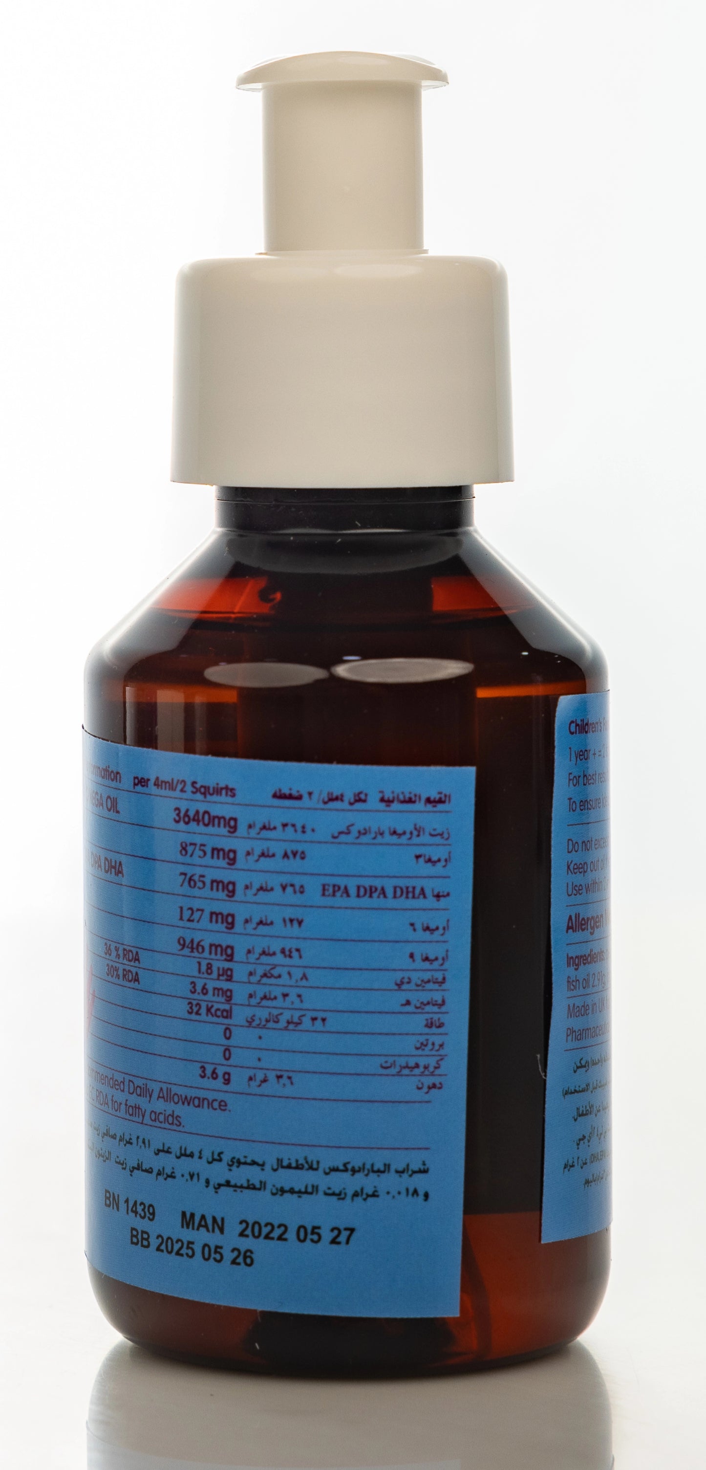Paradox Omega Babies Liquid 105ml