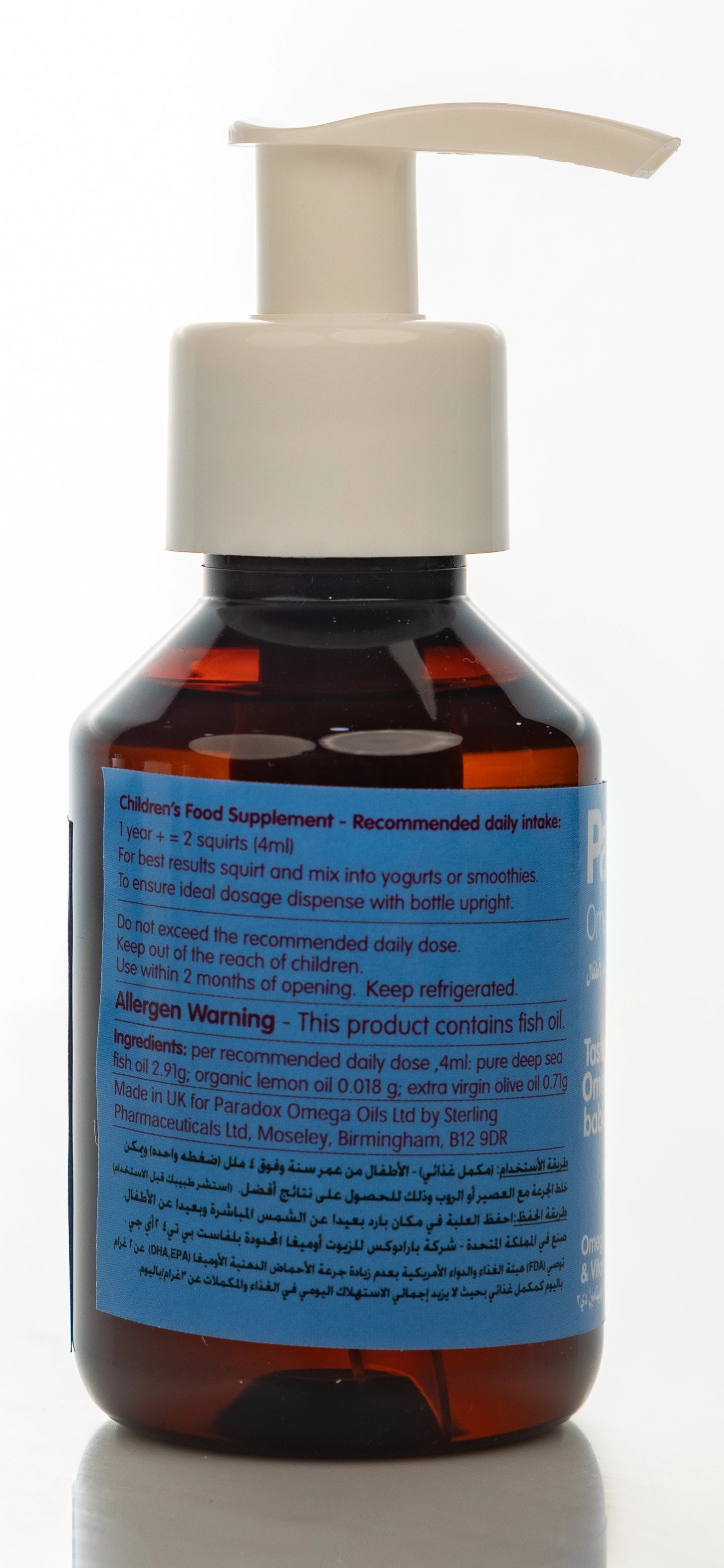 Paradox Omega Babies Liquid 105ml