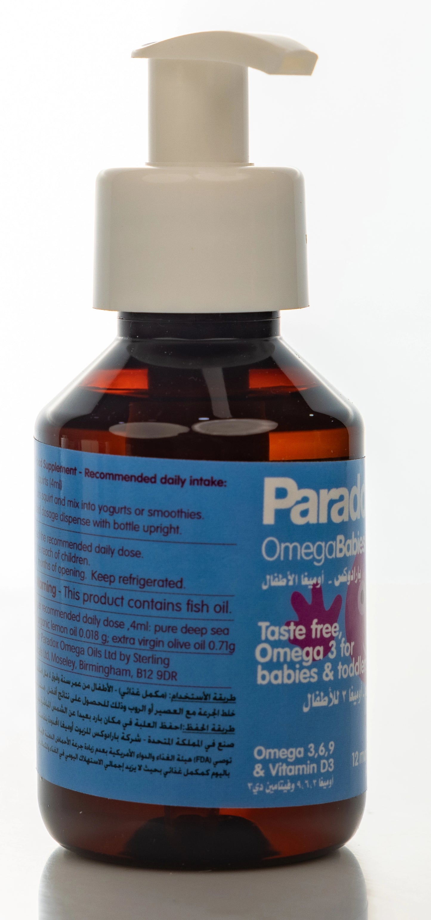 Paradox Omega Babies Liquid 105ml