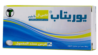 Uritab Xl 10Mg 30 Tablets