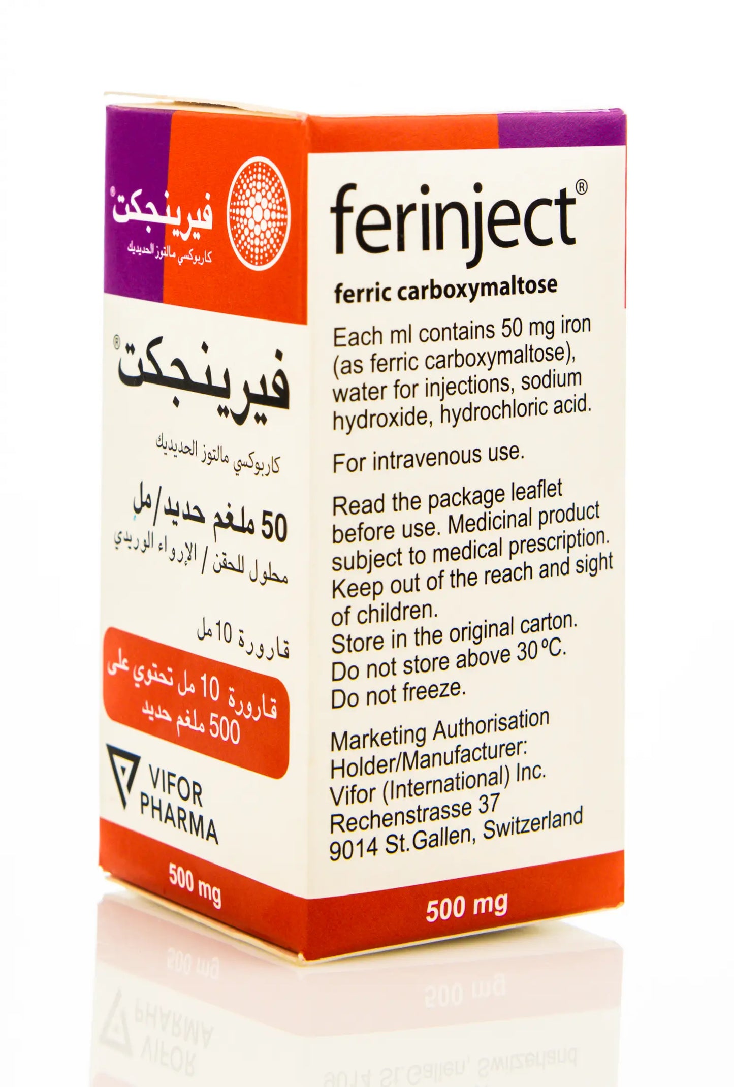 Ferinject 50Mg 10Ml 1 Vial