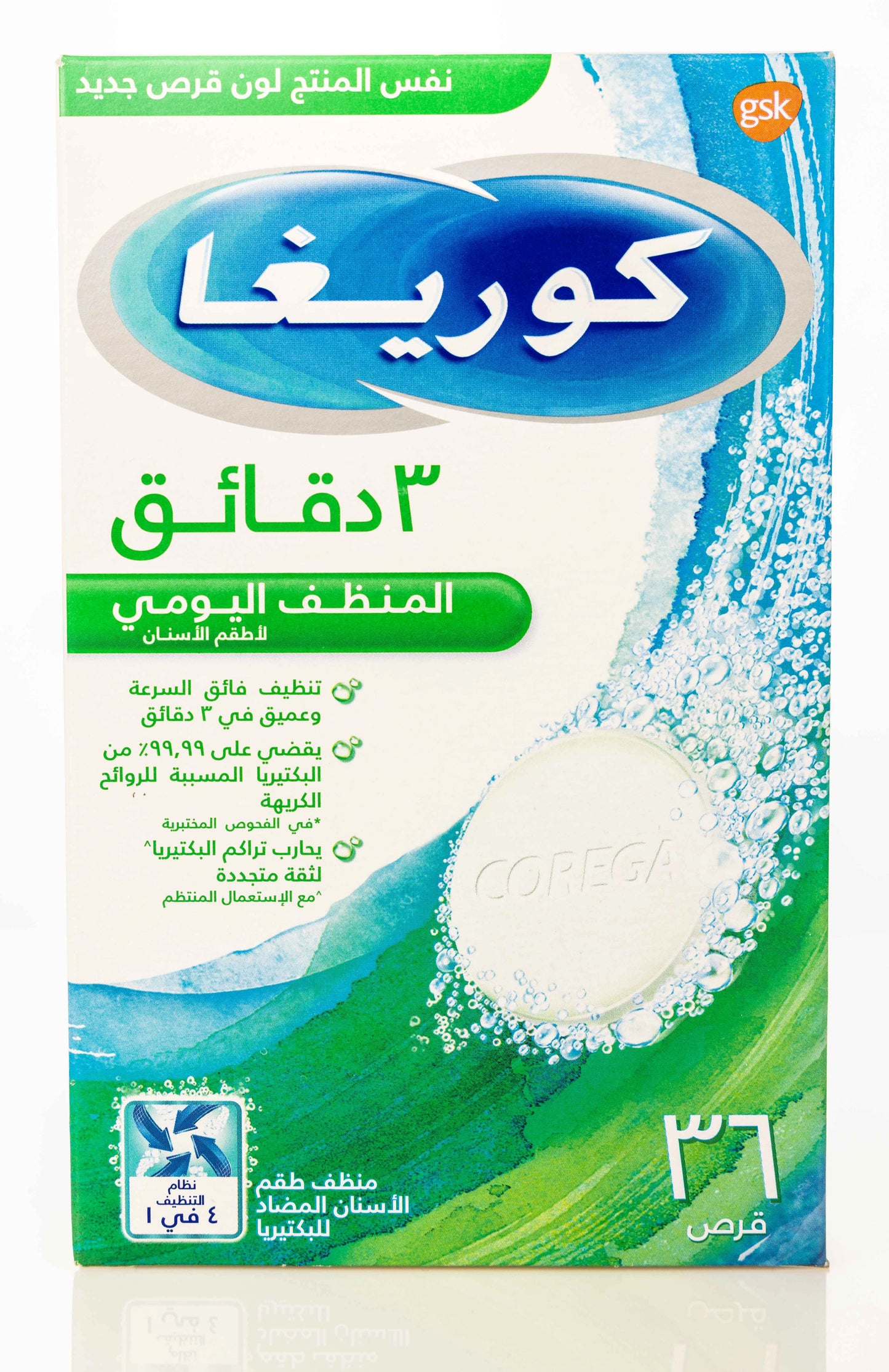 Corega Denture Cleanser 36 Tablet