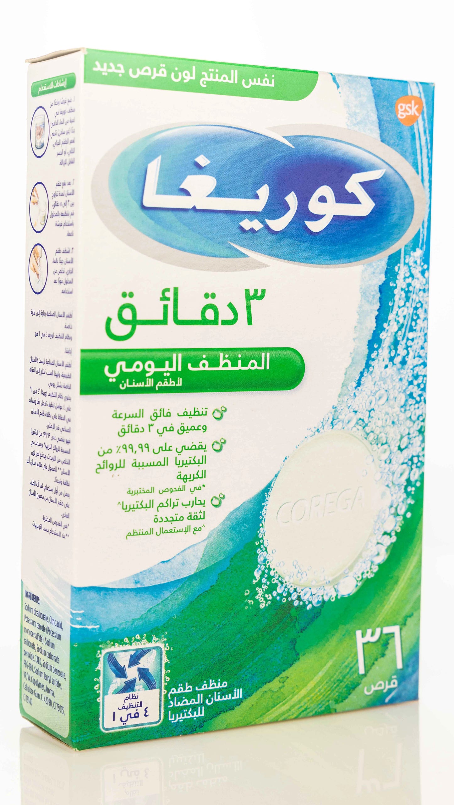 Corega Denture Cleanser 36 Tablet