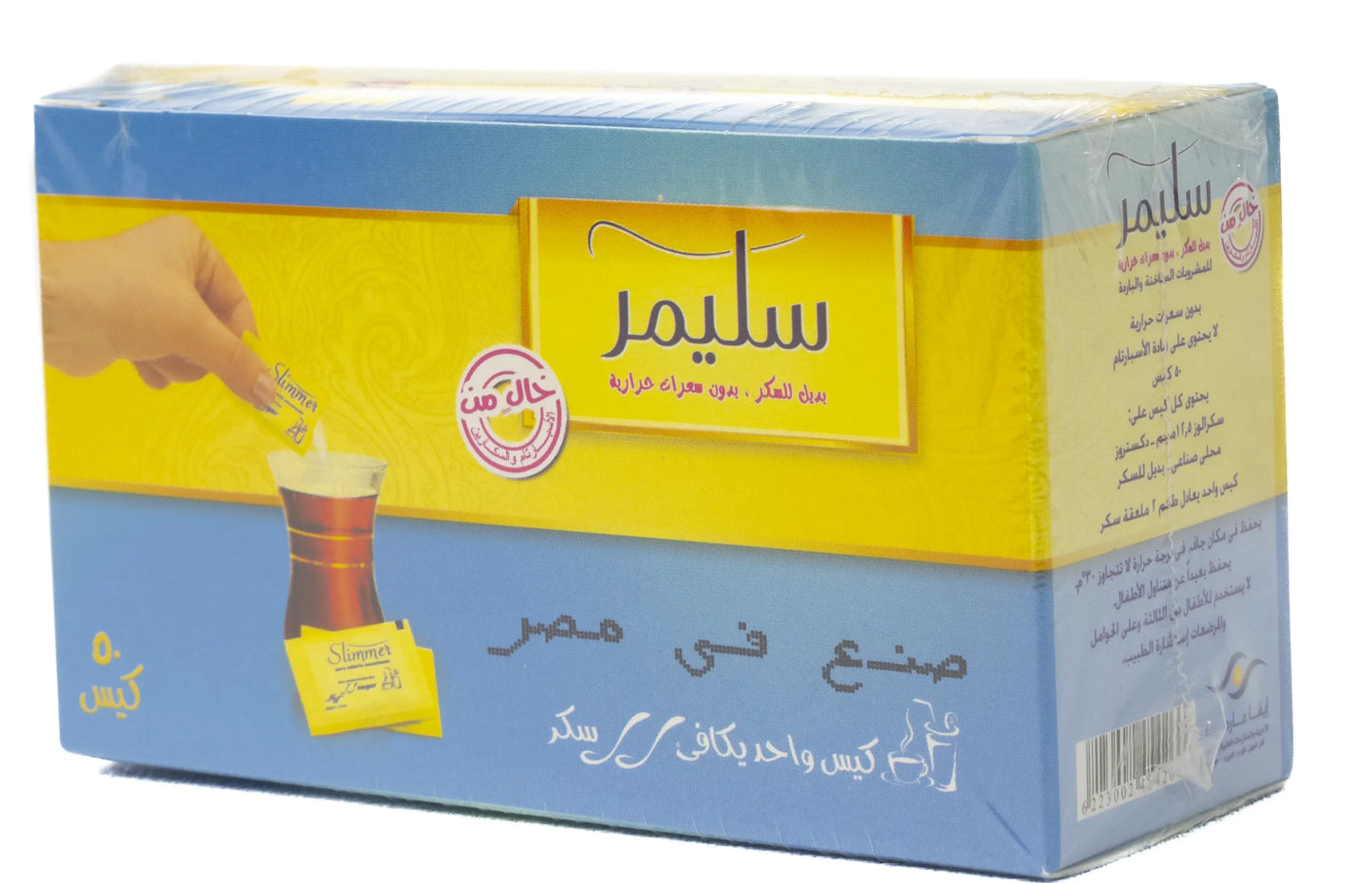 Slimmer Sweetener 50 Sachets