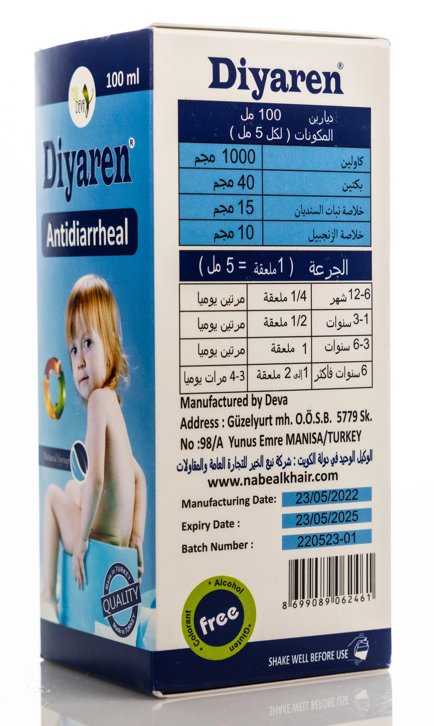 Diyaren Anti Diarrheal Syrups 100Ml