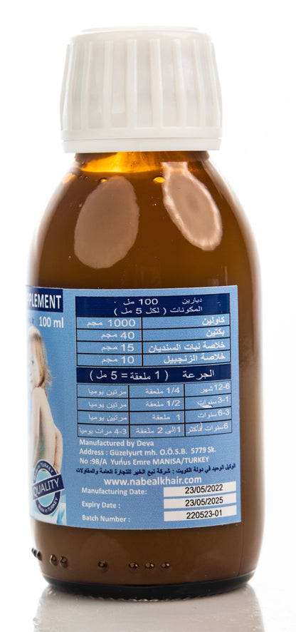 Diyaren Anti Diarrheal Syrups 100Ml