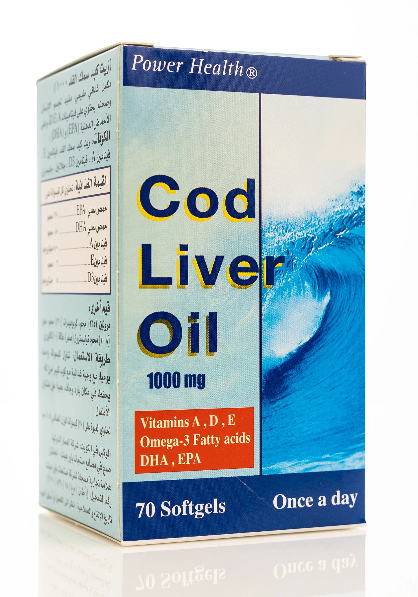 Power Health Cod Liver Oil 1000 mg 70 Softgels