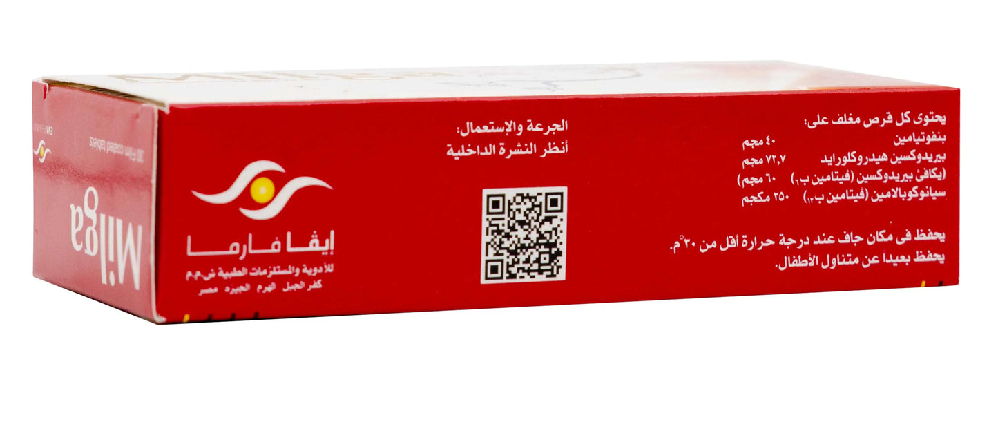 Milga 30 Tablets