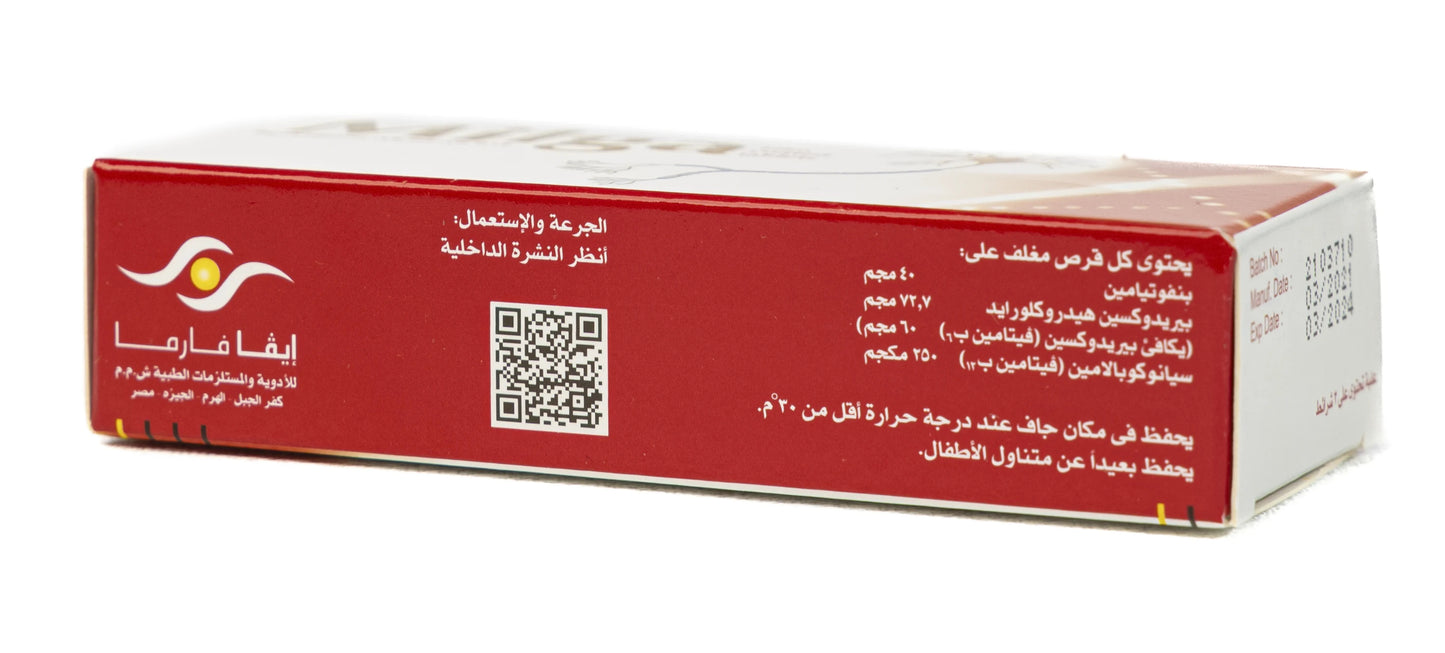 Milga 30 Tablets