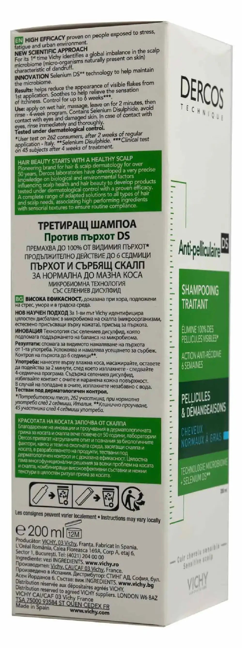 Vichy Dercos shampoo Dandruff [Oily] Grease 200 ml