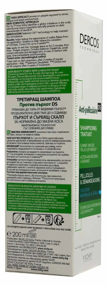 Vichy Dercos shampoo Dandruff [Oily] Grease 200 ml