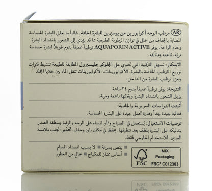 Eucerin Aquaporin Active for Dry Skin Cream 50 Ml