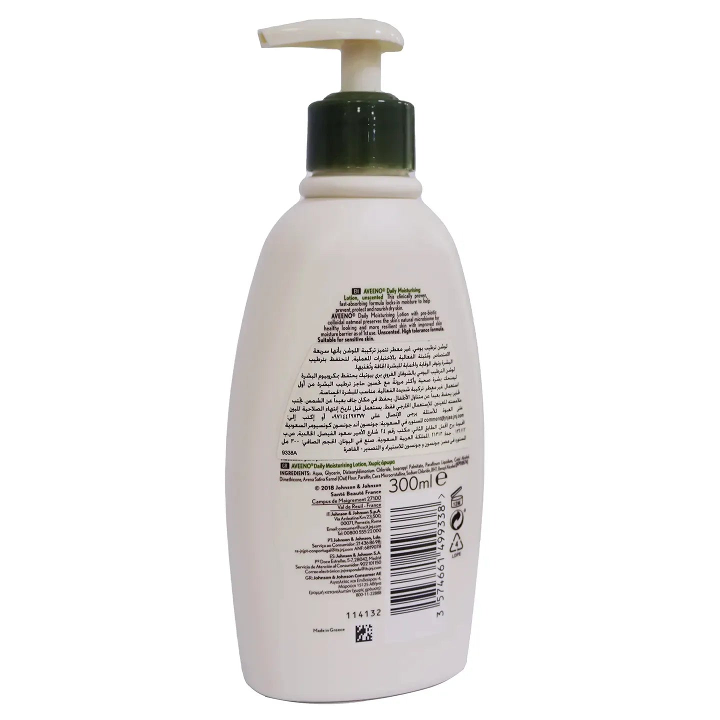 Aveeno Daily Moisturizing Lotion 300Ml