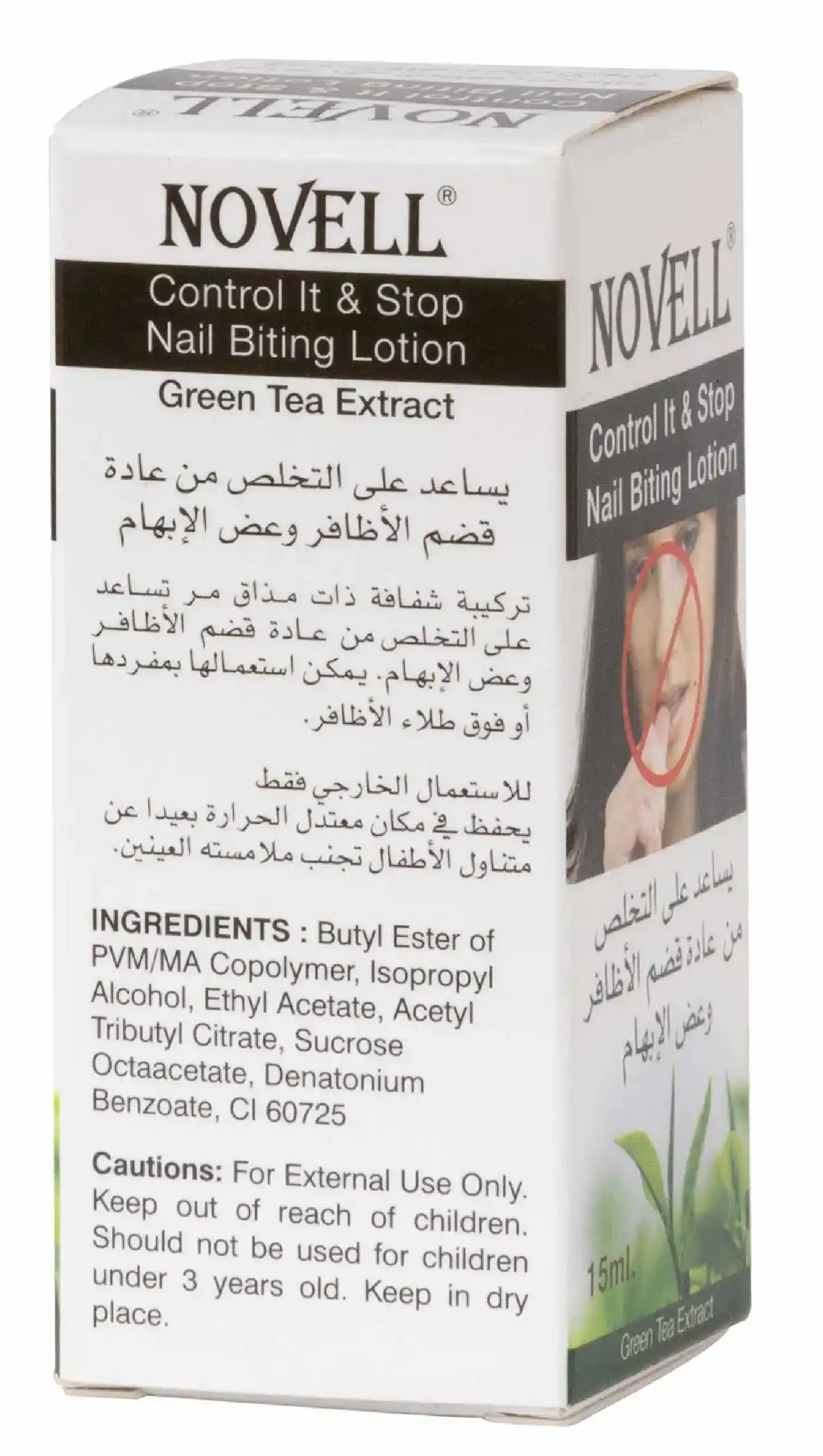 Novell Nail Stop 15 Ml
