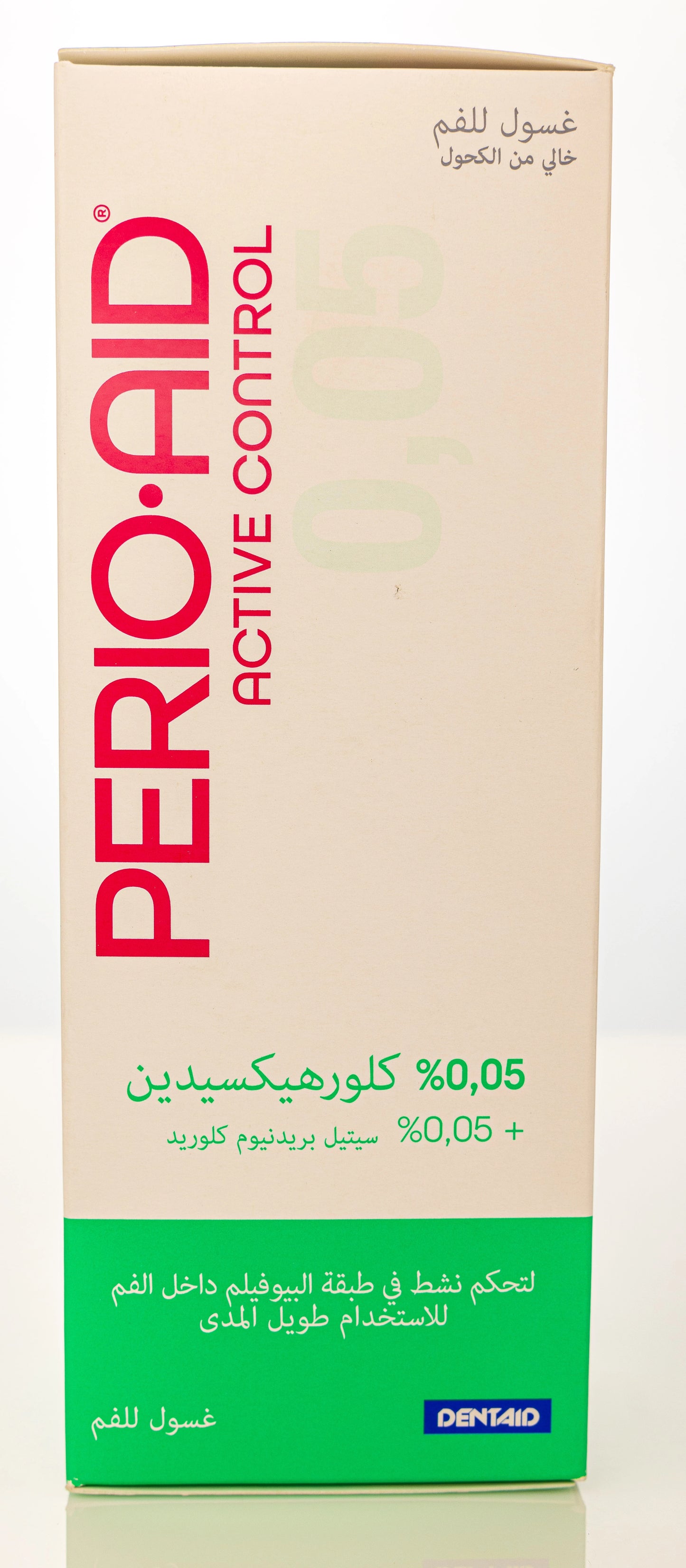 Dentaid Perio-Aid Active Control  0.05% Chlorohexidin Mouthwash 500 ml