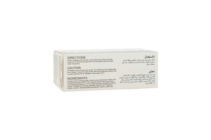 Neutriderm Brightening Bar 120 Gm