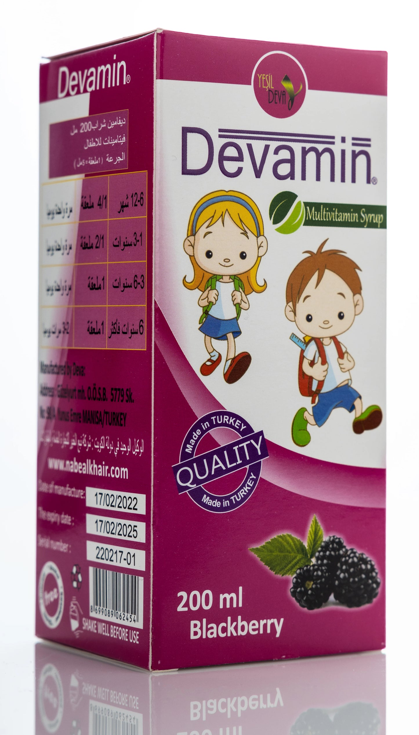 Devamin 200 Ml Syrup
