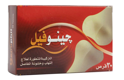 Genuphil 30 Tablets