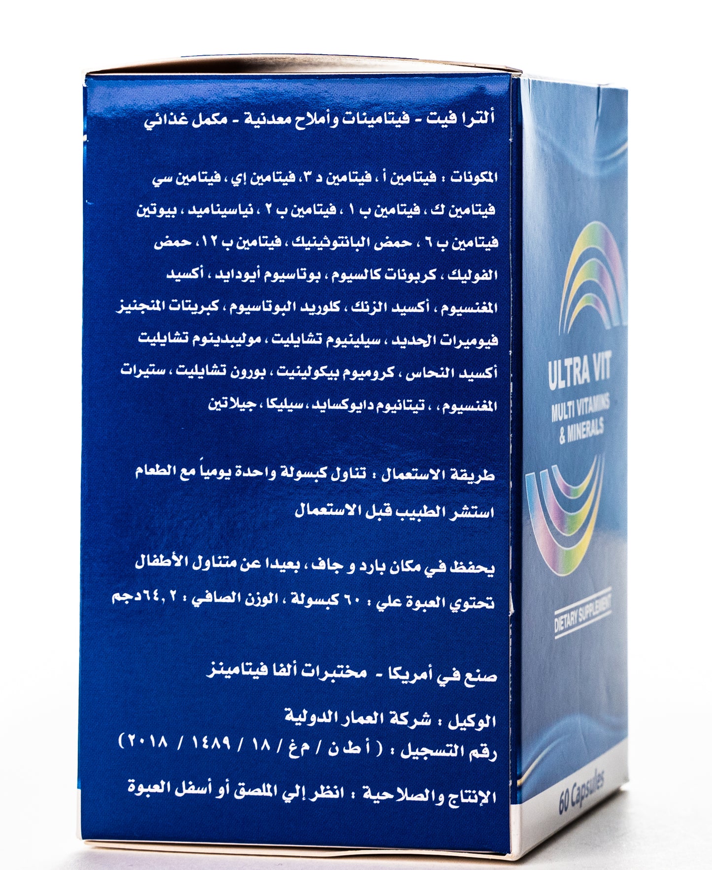 Ultra Vit Multi-Vitamins And Minerals 60 capsules