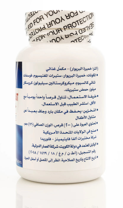 Ultra Brewers Yeast 350 mg 200 Tablet