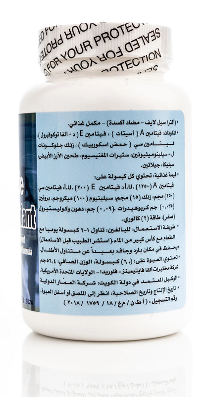 Ultra cell-life Antioxidant 60 Capsule