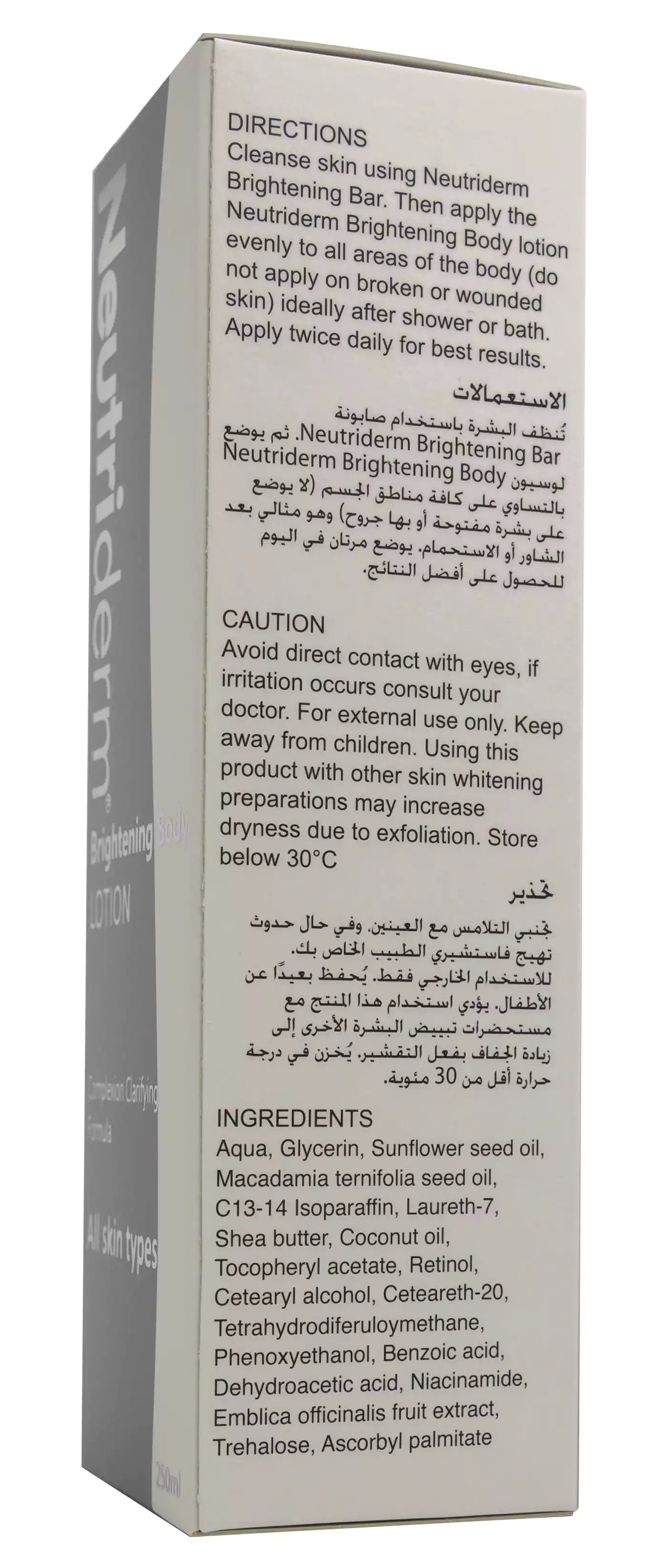 Neutriderm Brightening Body Lotion 250 Ml