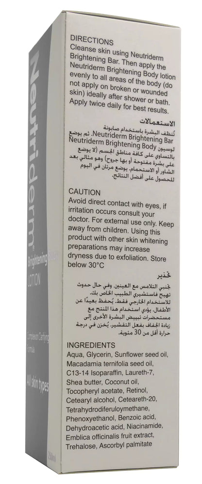 Neutriderm Brightening Body Lotion 250 Ml