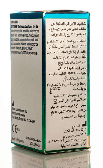 Systane Eye Gel Drops 10Ml