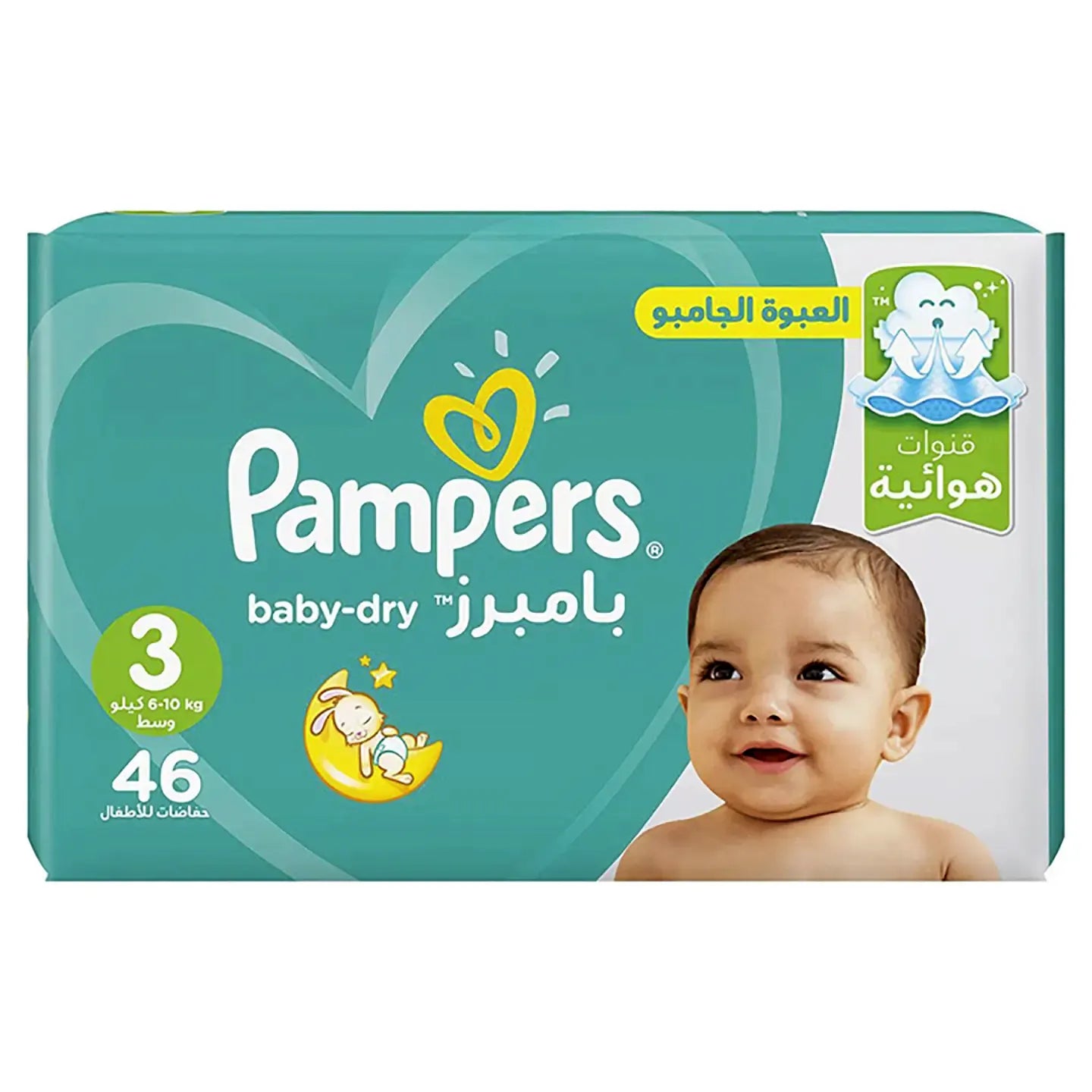 Pampers [3] Active Baby 46 Pieces